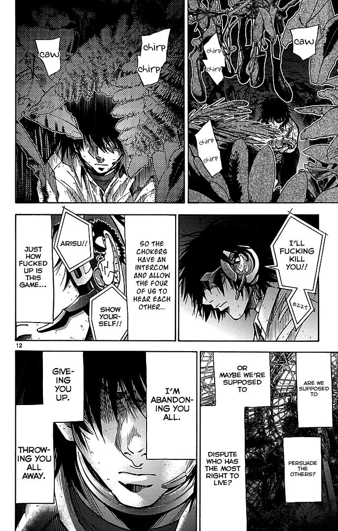 Imawa no Kuni no Alice Chapter 12 page 12 - Chapter 12: Seven of Hearts (2)