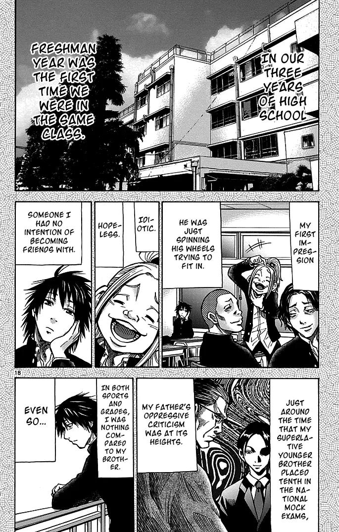 Imawa no Kuni no Alice Chapter 12 page 18 - Chapter 12: Seven of Hearts (2)