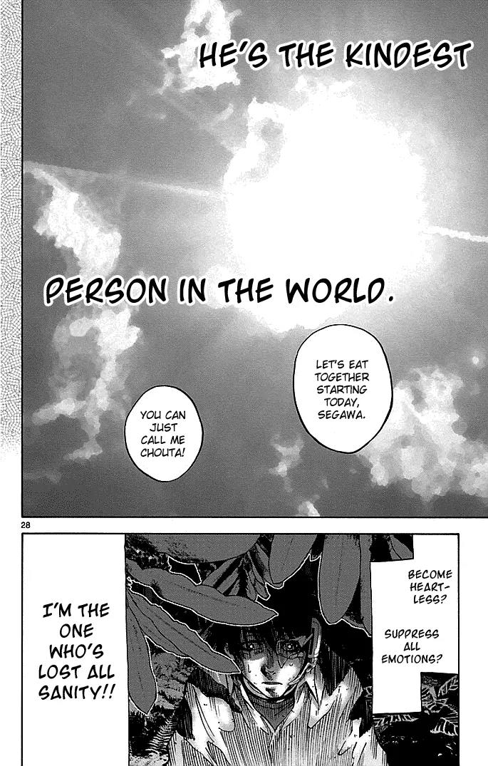 Imawa no Kuni no Alice Chapter 12 page 28 - Chapter 12: Seven of Hearts (2)
