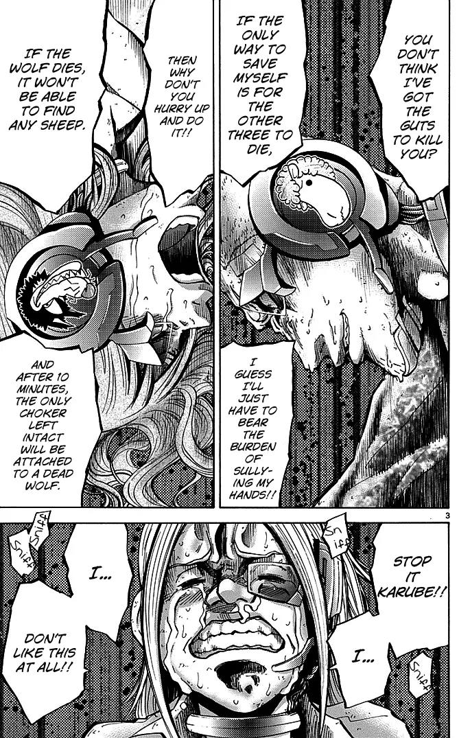 Imawa no Kuni no Alice Chapter 12 page 3 - Chapter 12: Seven of Hearts (2)