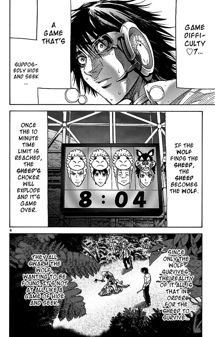 Imawa no Kuni no Alice Chapter 12 page 4 - Chapter 12: Seven of Hearts (2)