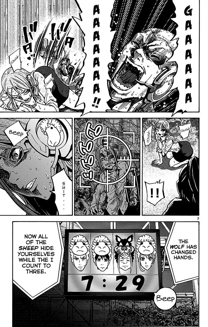 Imawa no Kuni no Alice Chapter 12 page 7 - Chapter 12: Seven of Hearts (2)