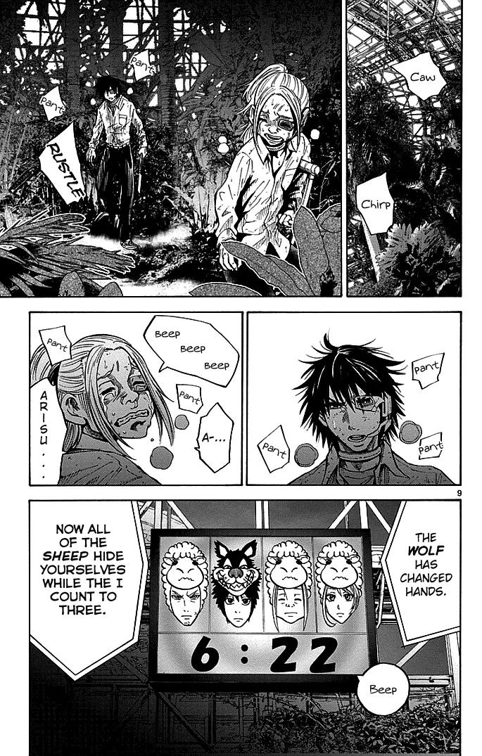 Imawa no Kuni no Alice Chapter 12 page 9 - Chapter 12: Seven of Hearts (2)