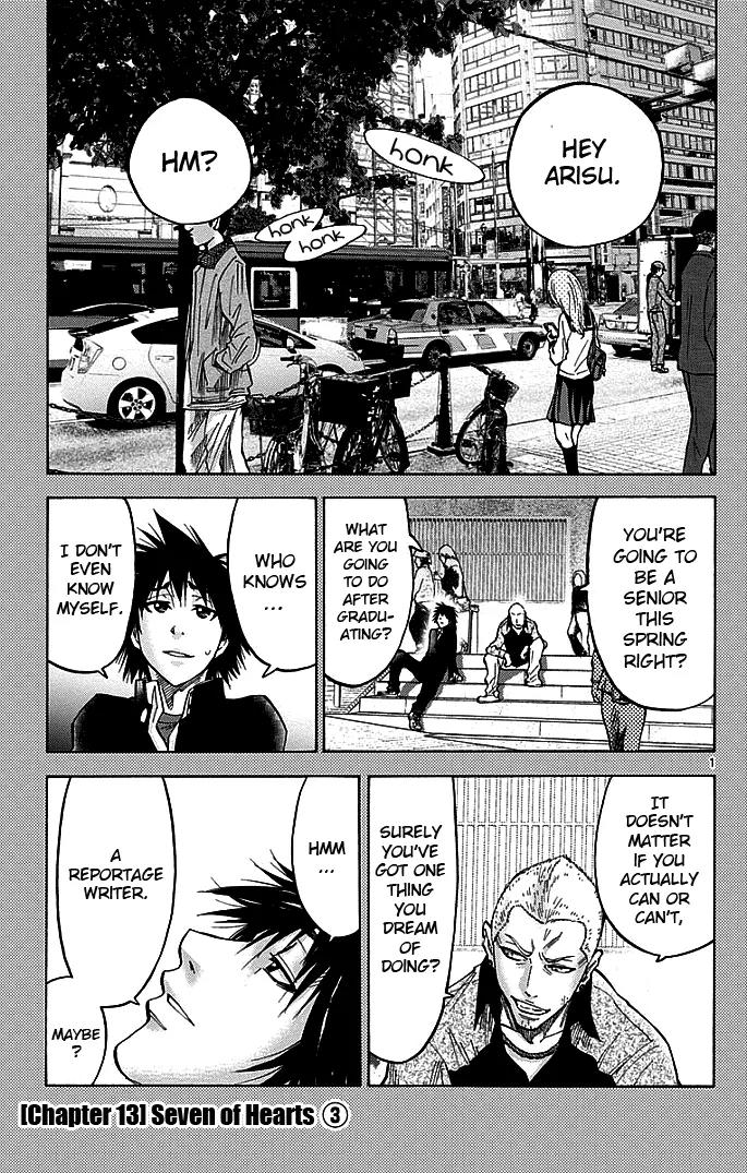 Imawa no Kuni no Alice Chapter 13 page 1 - Chapter 13: Seven of Hearts (3)