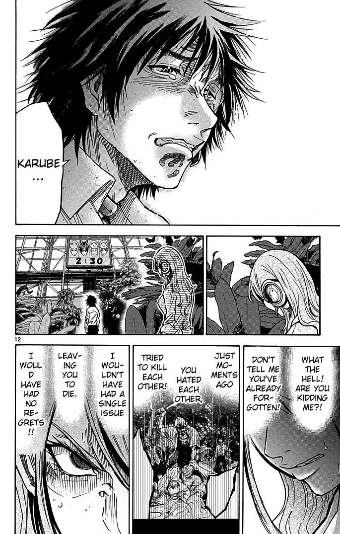 Imawa no Kuni no Alice Chapter 13 page 12 - Chapter 13: Seven of Hearts (3)