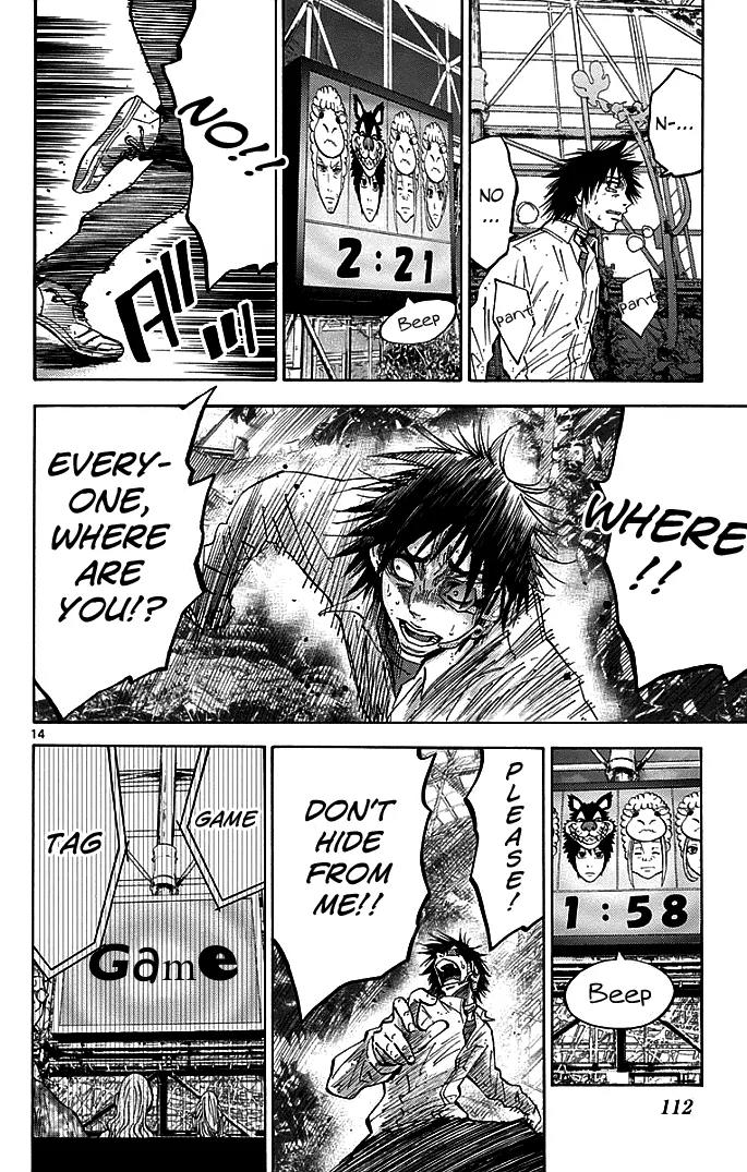 Imawa no Kuni no Alice Chapter 13 page 14 - Chapter 13: Seven of Hearts (3)