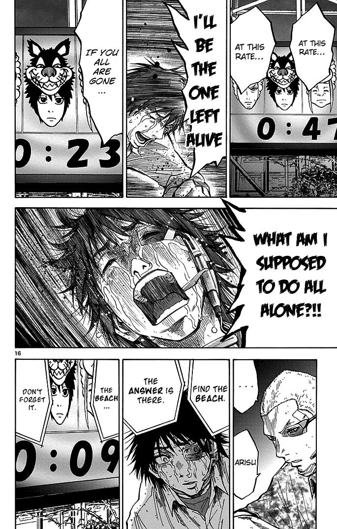 Imawa no Kuni no Alice Chapter 13 page 16 - Chapter 13: Seven of Hearts (3)