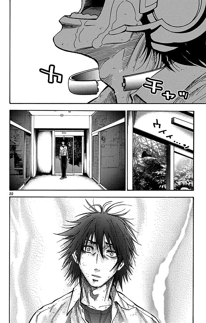 Imawa no Kuni no Alice Chapter 13 page 20 - Chapter 13: Seven of Hearts (3)