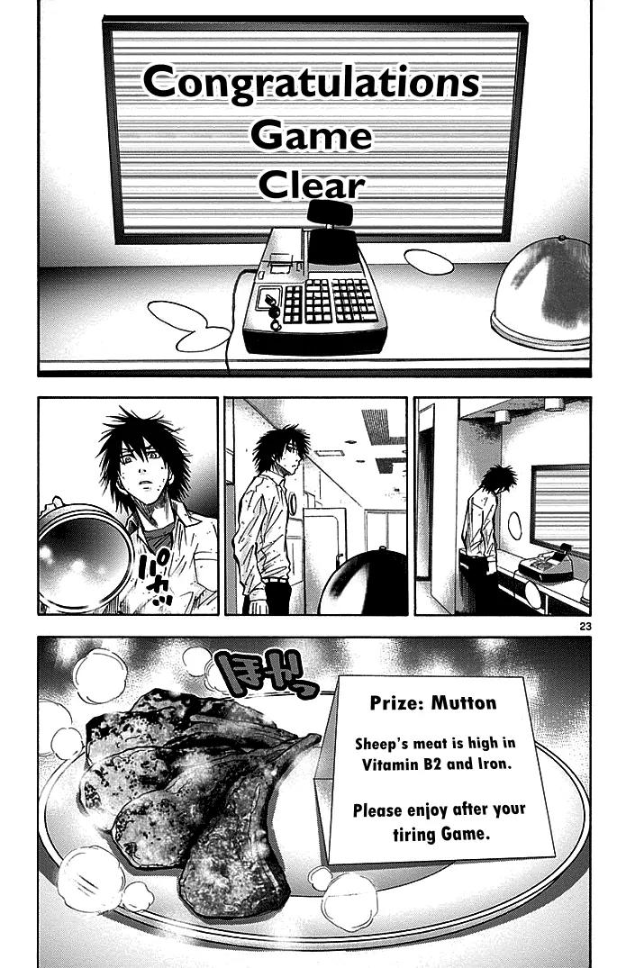 Imawa no Kuni no Alice Chapter 13 page 21 - Chapter 13: Seven of Hearts (3)