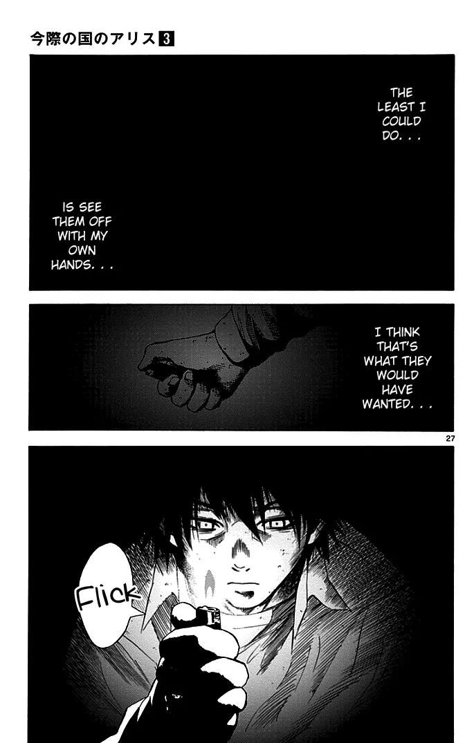 Imawa no Kuni no Alice Chapter 13 page 25 - Chapter 13: Seven of Hearts (3)