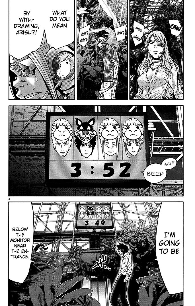 Imawa no Kuni no Alice Chapter 13 page 4 - Chapter 13: Seven of Hearts (3)