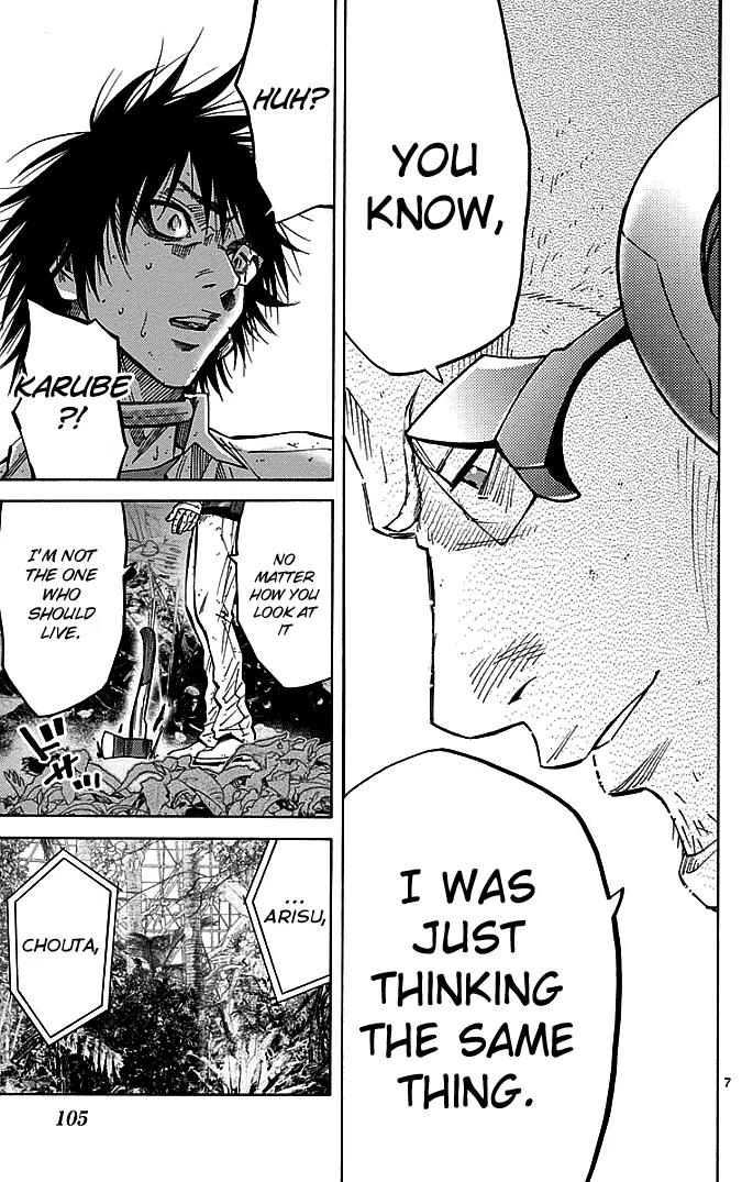 Imawa no Kuni no Alice Chapter 13 page 7 - Chapter 13: Seven of Hearts (3)