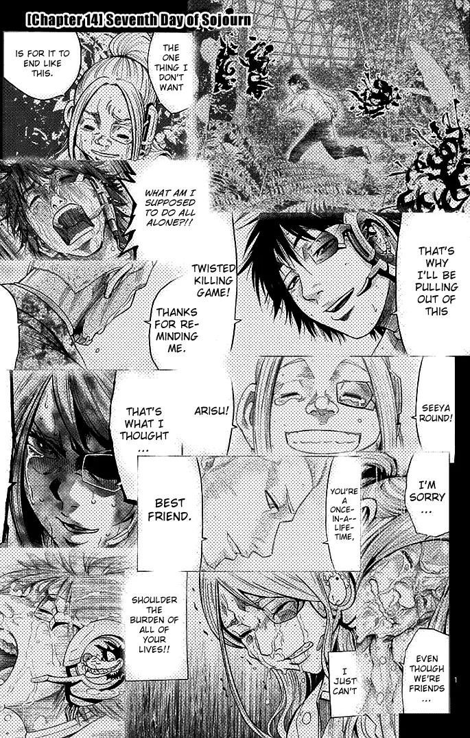 Imawa no Kuni no Alice Chapter 14 page 1 - Chapter 14: Seventh Day Sojourn