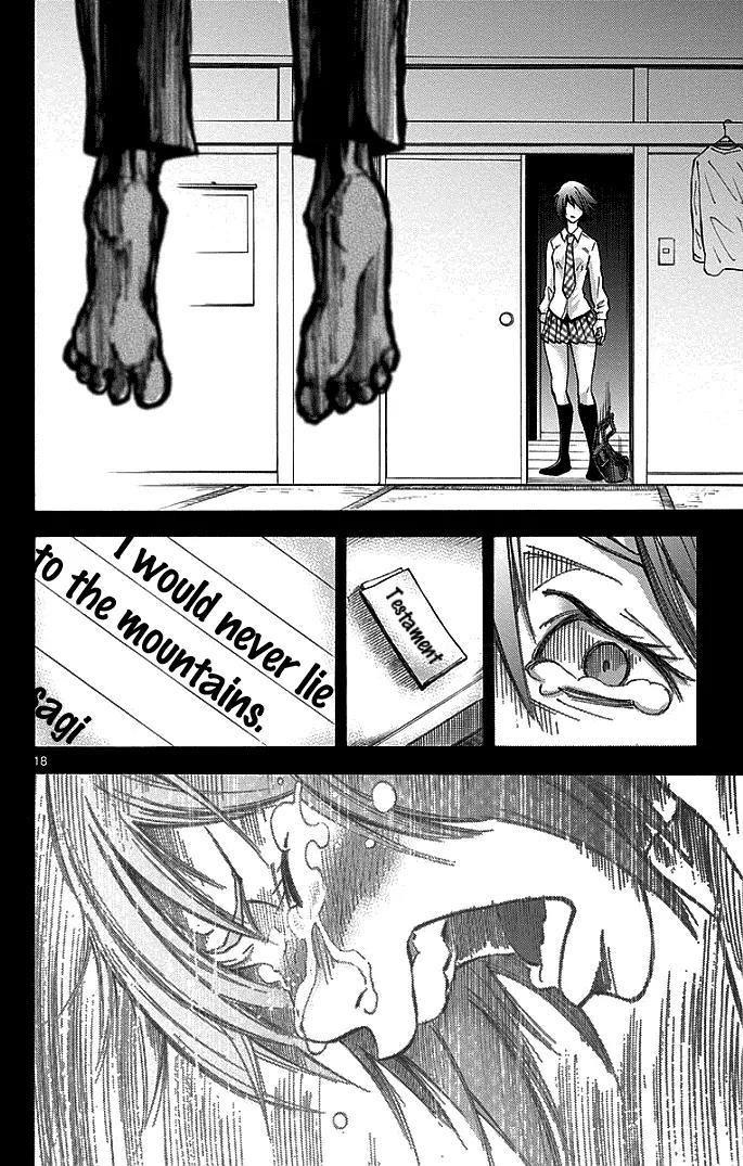 Imawa no Kuni no Alice Chapter 14 page 18 - Chapter 14: Seventh Day Sojourn