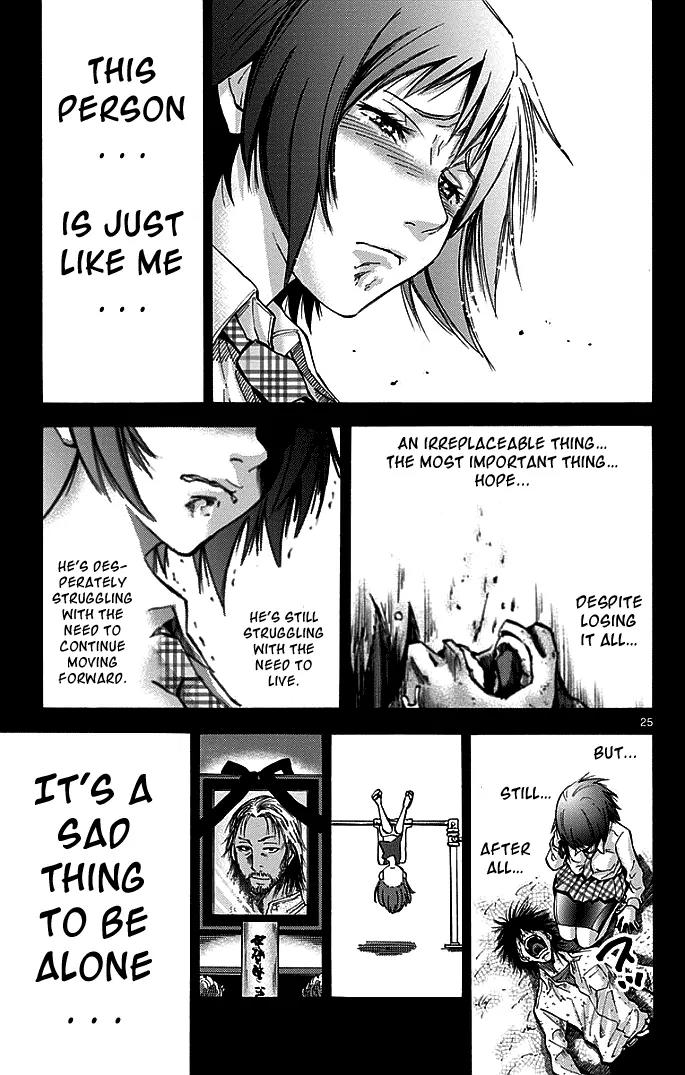 Imawa no Kuni no Alice Chapter 14 page 25 - Chapter 14: Seventh Day Sojourn