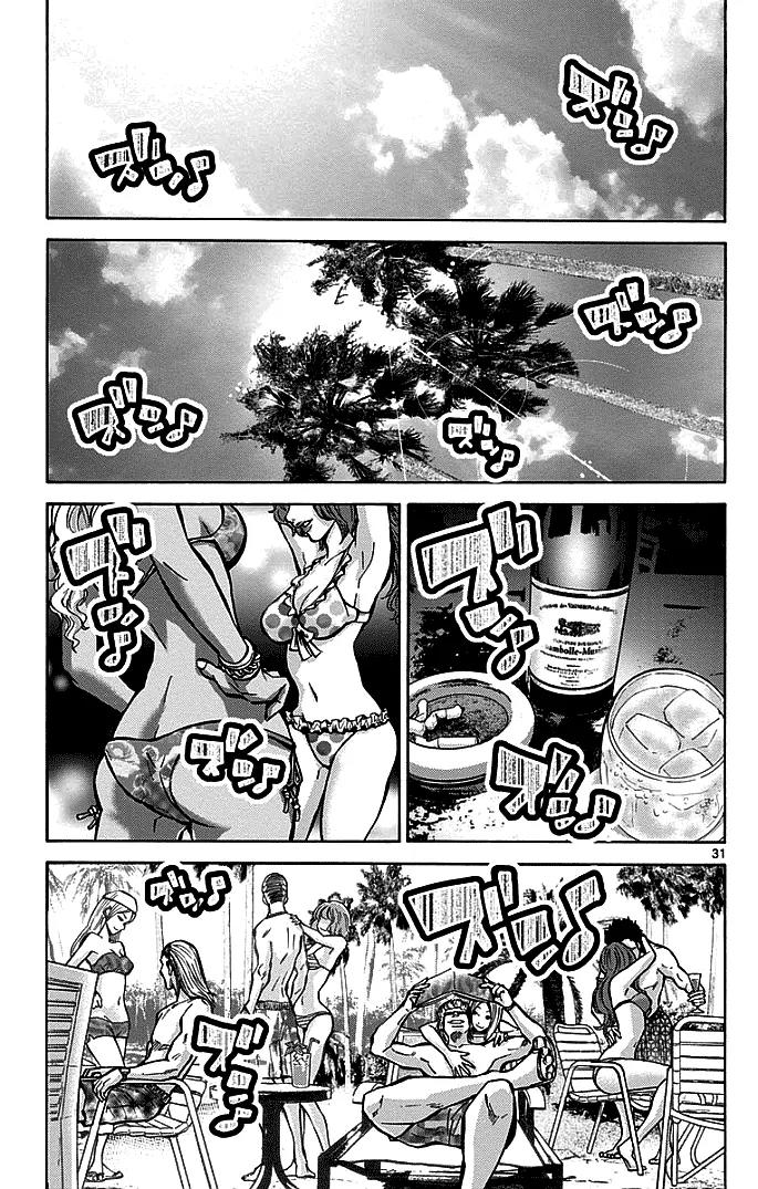 Imawa no Kuni no Alice Chapter 14 page 30 - Chapter 14: Seventh Day Sojourn