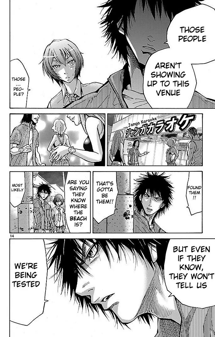 Imawa no Kuni no Alice Chapter 15 page 17 - Chapter 15: Eighth day Soujurn