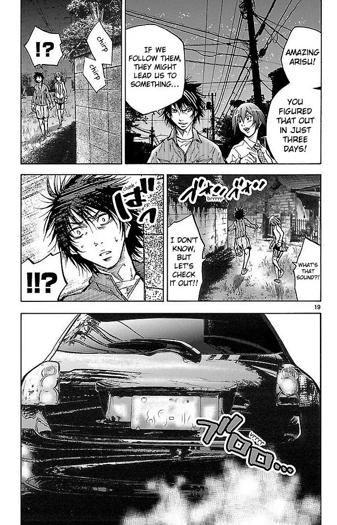 Imawa no Kuni no Alice Chapter 15 page 22 - Chapter 15: Eighth day Soujurn