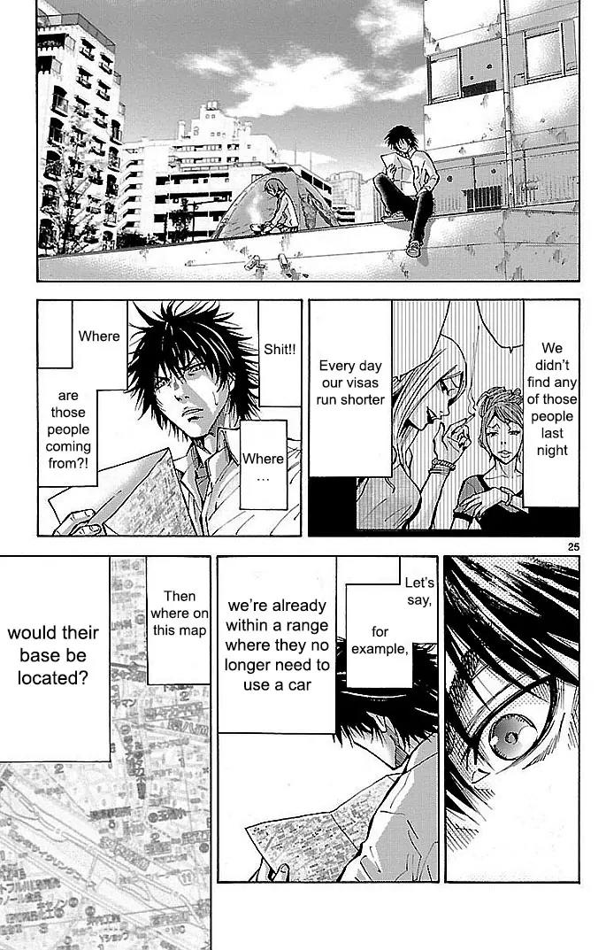 Imawa no Kuni no Alice Chapter 15 page 28 - Chapter 15: Eighth day Soujurn