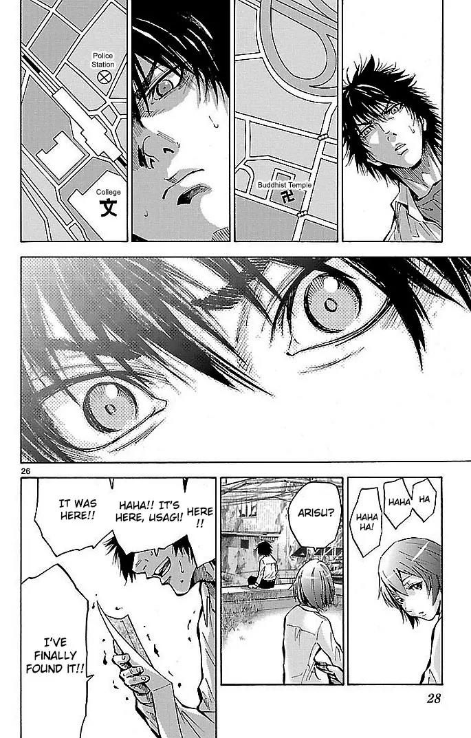 Imawa no Kuni no Alice Chapter 15 page 29 - Chapter 15: Eighth day Soujurn
