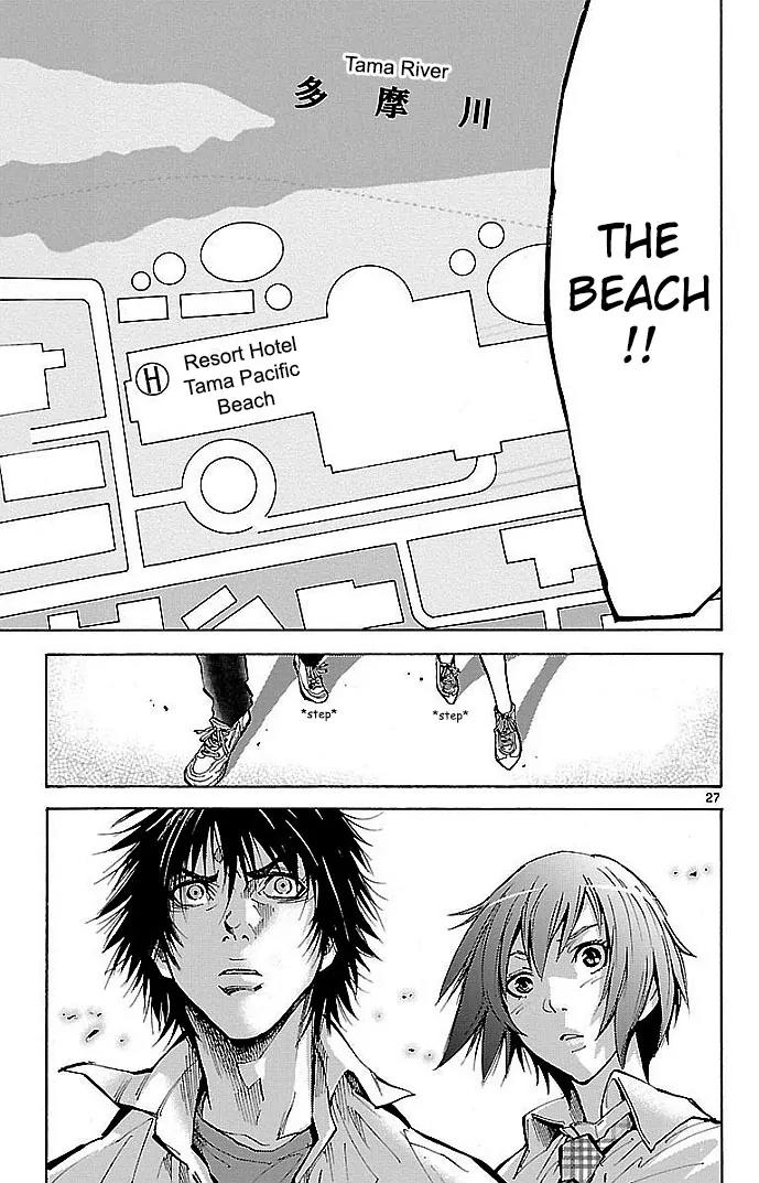 Imawa no Kuni no Alice Chapter 15 page 30 - Chapter 15: Eighth day Soujurn