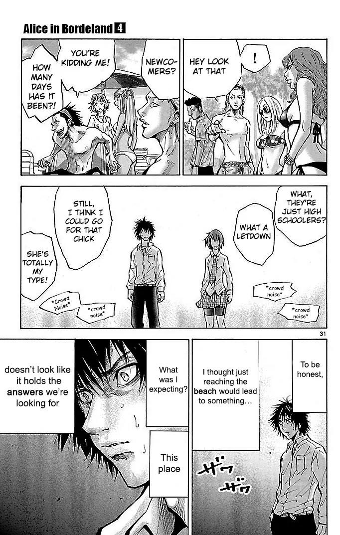 Imawa no Kuni no Alice Chapter 15 page 33 - Chapter 15: Eighth day Soujurn
