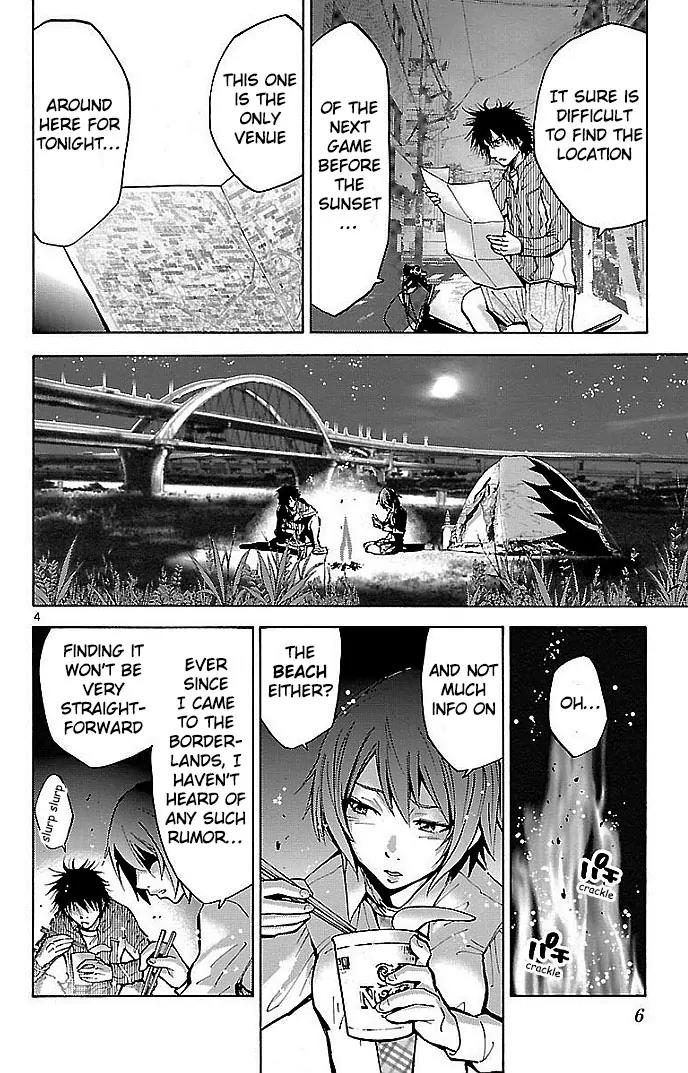 Imawa no Kuni no Alice Chapter 15 page 7 - Chapter 15: Eighth day Soujurn