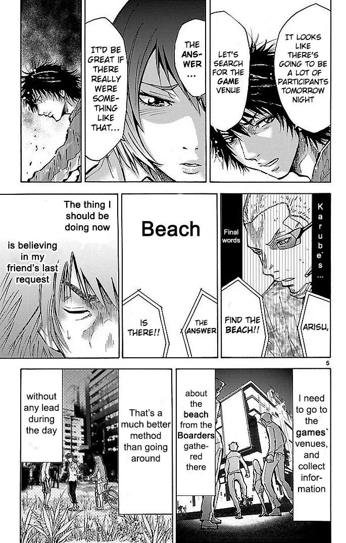 Imawa no Kuni no Alice Chapter 15 page 8 - Chapter 15: Eighth day Soujurn