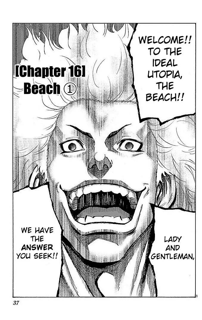 Imawa no Kuni no Alice Chapter 16 page 1 - Chapter 16: Beach (1)