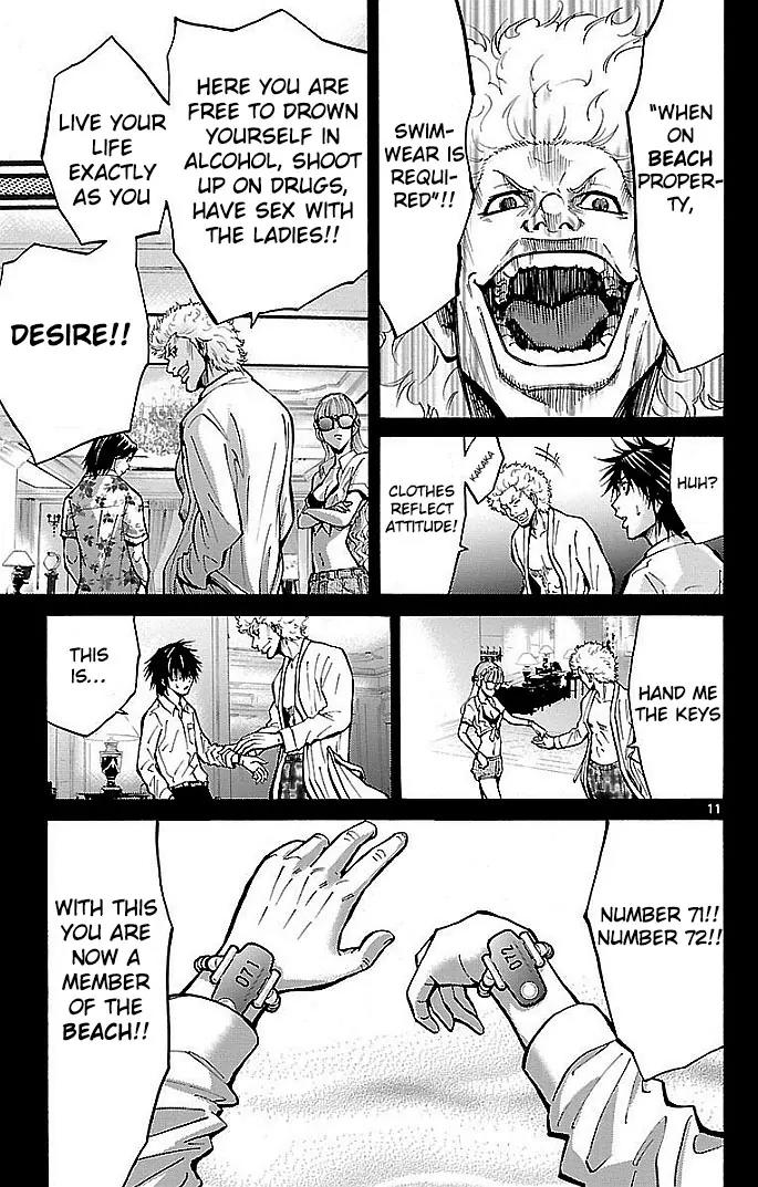 Imawa no Kuni no Alice Chapter 16 page 11 - Chapter 16: Beach (1)