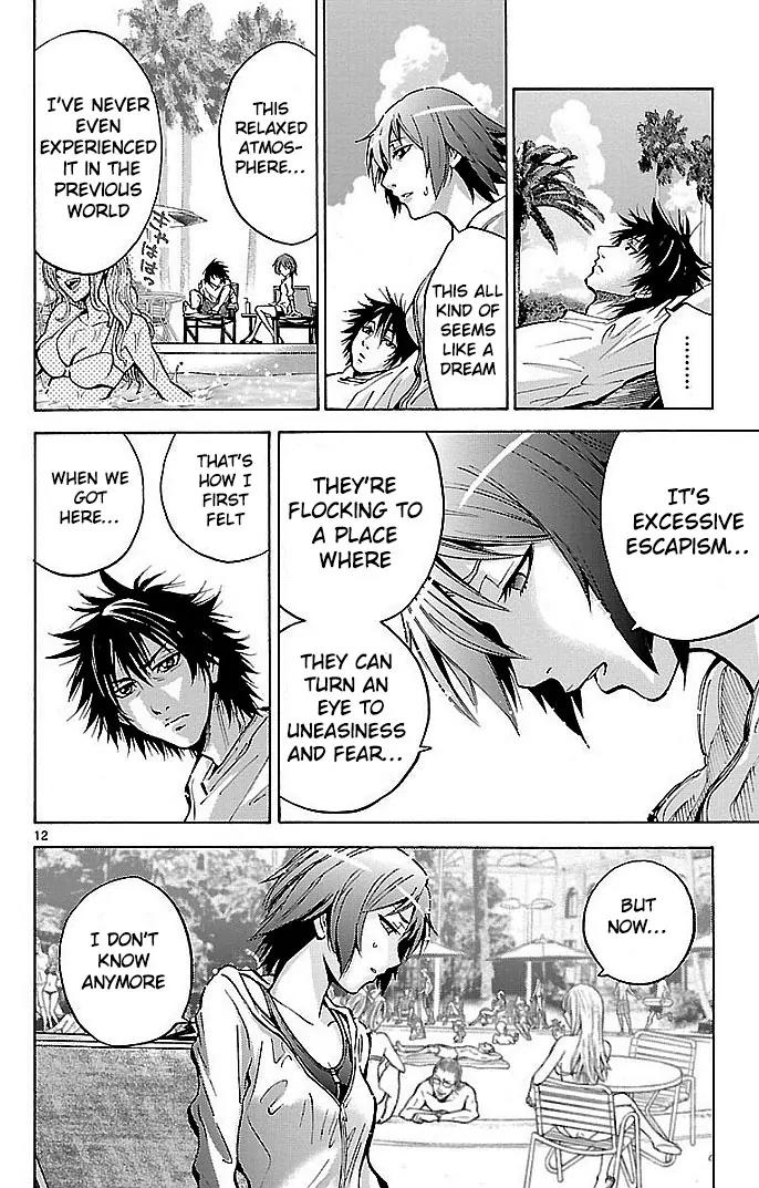 Imawa no Kuni no Alice Chapter 16 page 12 - Chapter 16: Beach (1)
