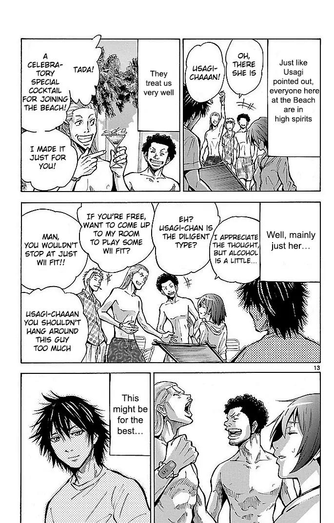 Imawa no Kuni no Alice Chapter 16 page 13 - Chapter 16: Beach (1)