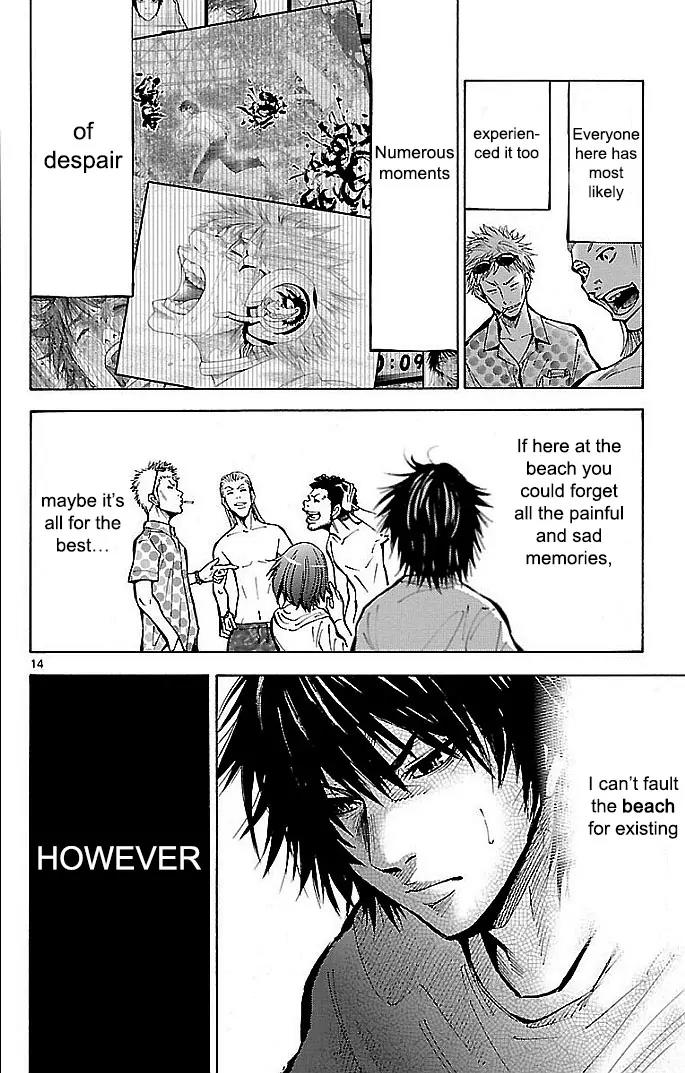 Imawa no Kuni no Alice Chapter 16 page 14 - Chapter 16: Beach (1)
