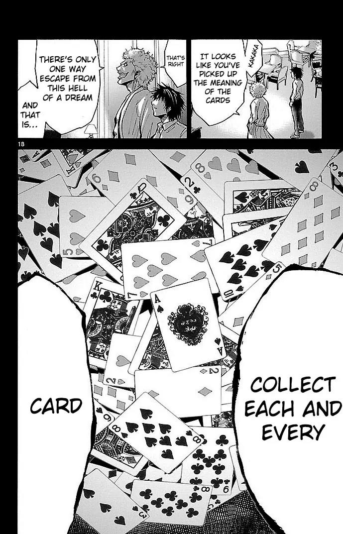 Imawa no Kuni no Alice Chapter 16 page 17 - Chapter 16: Beach (1)