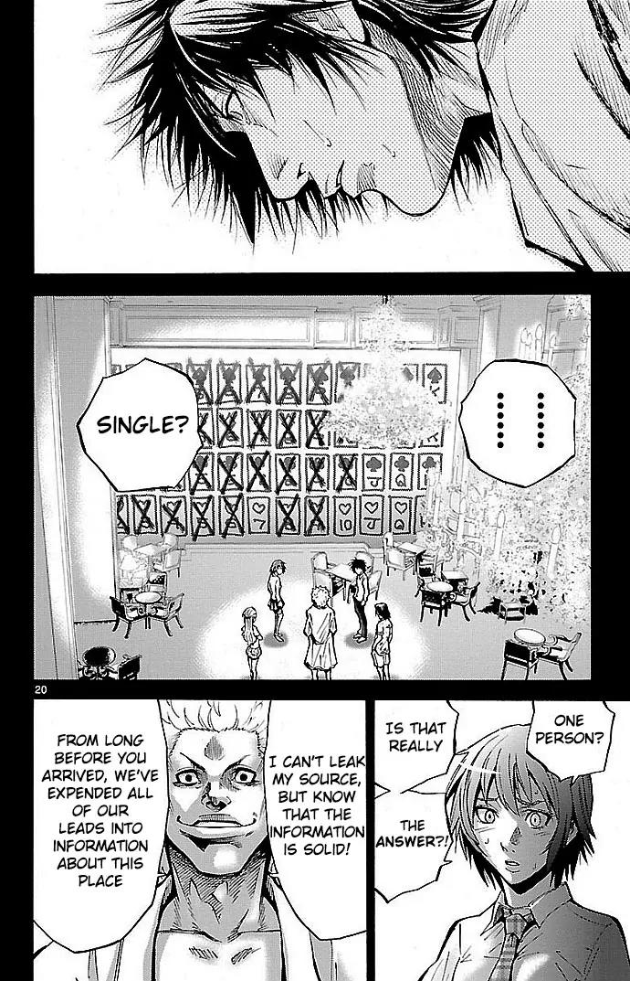 Imawa no Kuni no Alice Chapter 16 page 19 - Chapter 16: Beach (1)
