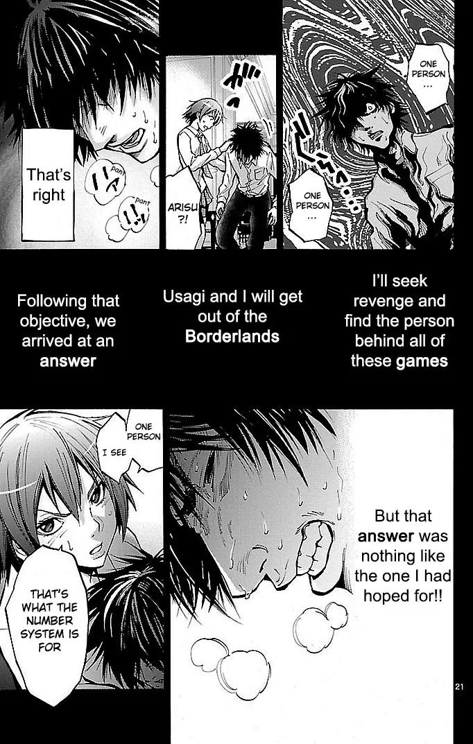 Imawa no Kuni no Alice Chapter 16 page 20 - Chapter 16: Beach (1)
