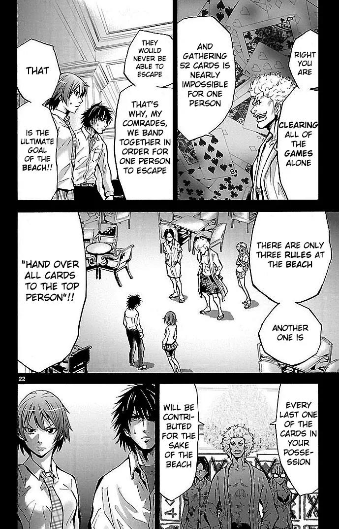 Imawa no Kuni no Alice Chapter 16 page 21 - Chapter 16: Beach (1)