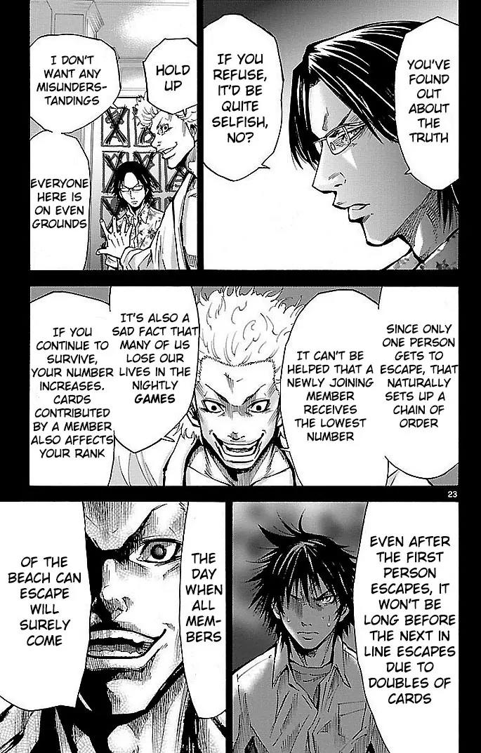 Imawa no Kuni no Alice Chapter 16 page 22 - Chapter 16: Beach (1)