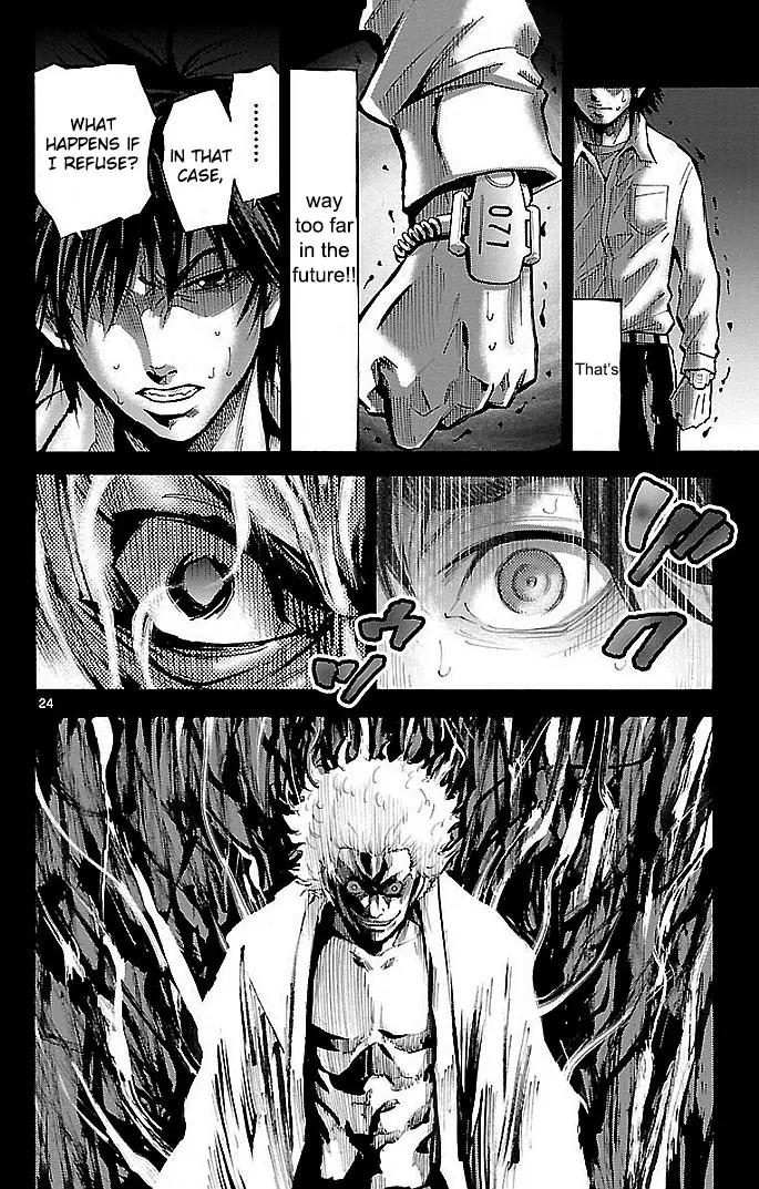 Imawa no Kuni no Alice Chapter 16 page 23 - Chapter 16: Beach (1)