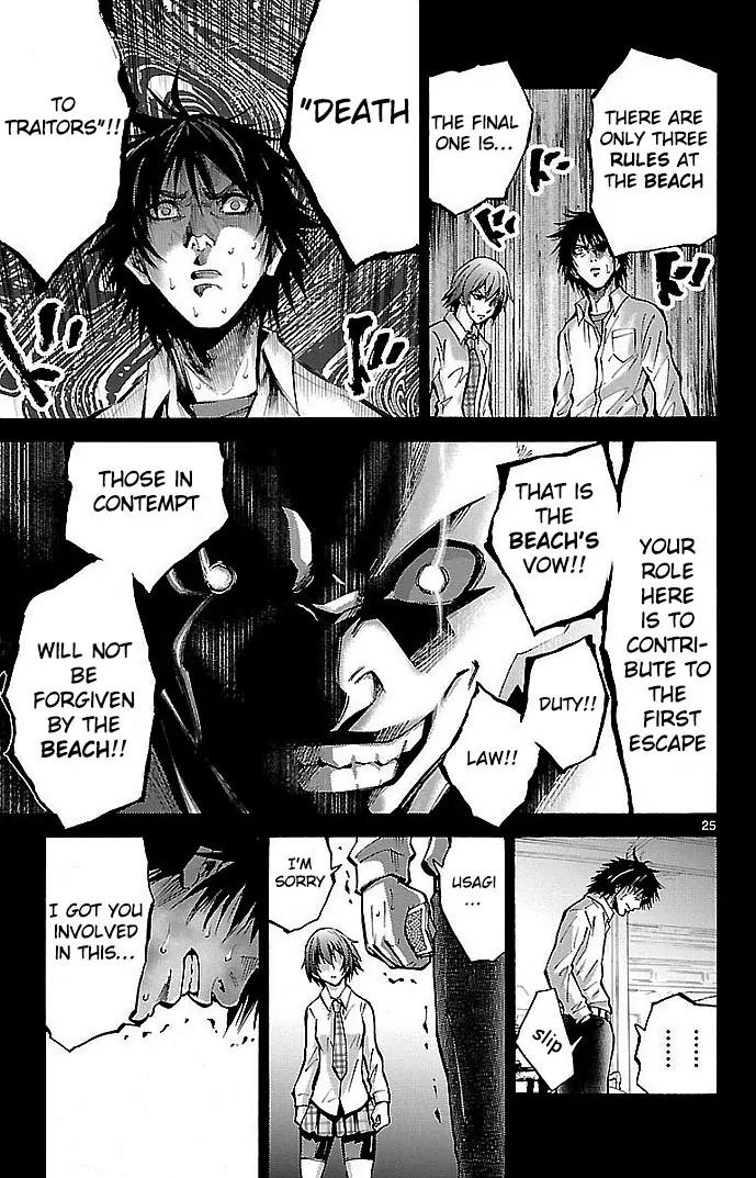 Imawa no Kuni no Alice Chapter 16 page 24 - Chapter 16: Beach (1)