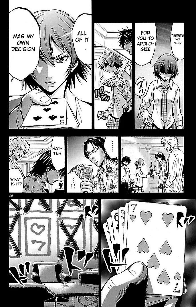 Imawa no Kuni no Alice Chapter 16 page 25 - Chapter 16: Beach (1)