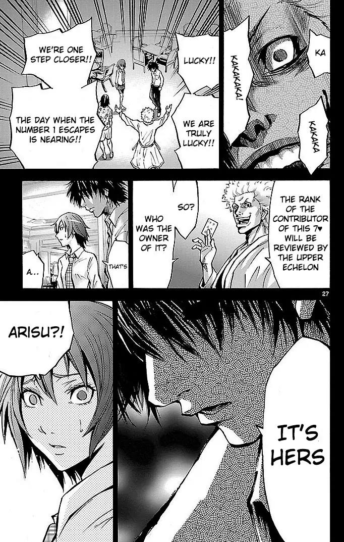 Imawa no Kuni no Alice Chapter 16 page 26 - Chapter 16: Beach (1)