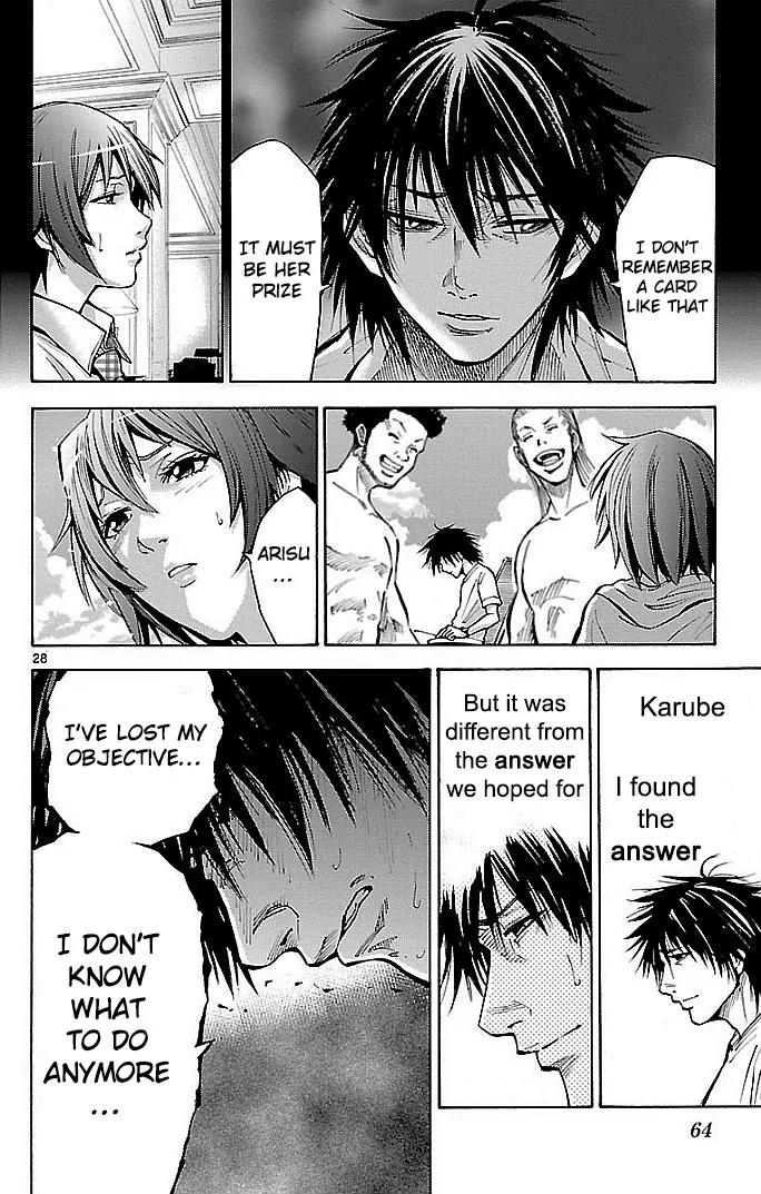 Imawa no Kuni no Alice Chapter 16 page 27 - Chapter 16: Beach (1)