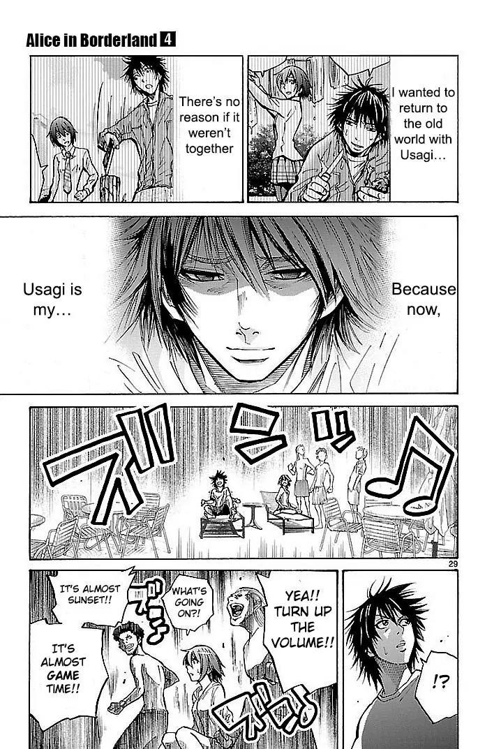 Imawa no Kuni no Alice Chapter 16 page 28 - Chapter 16: Beach (1)