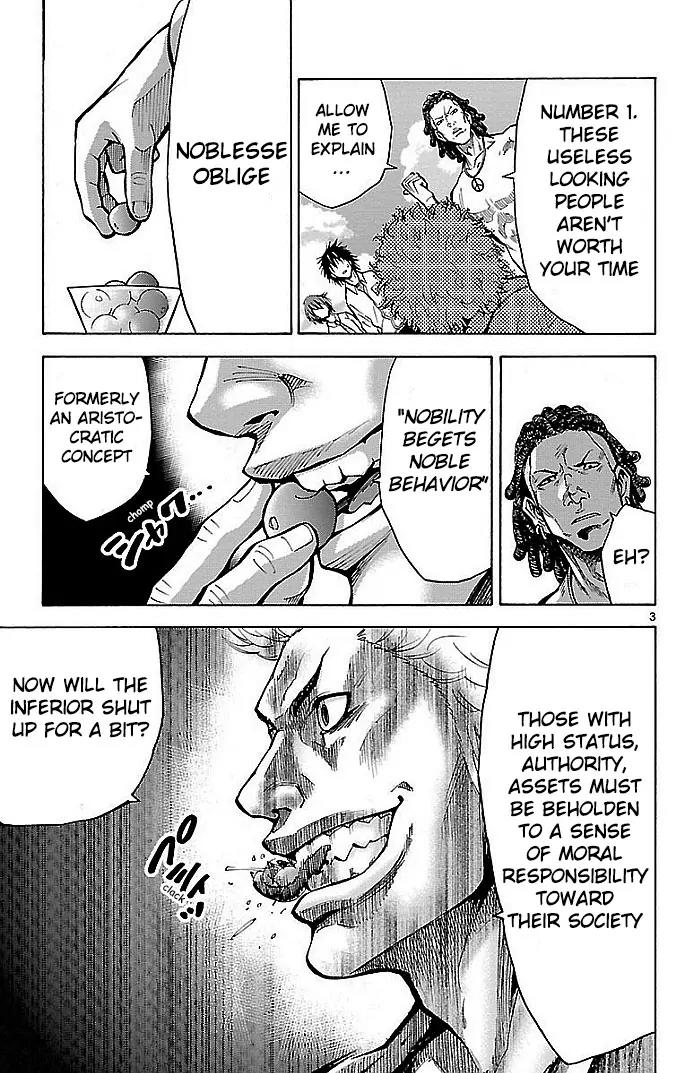 Imawa no Kuni no Alice Chapter 16 page 3 - Chapter 16: Beach (1)
