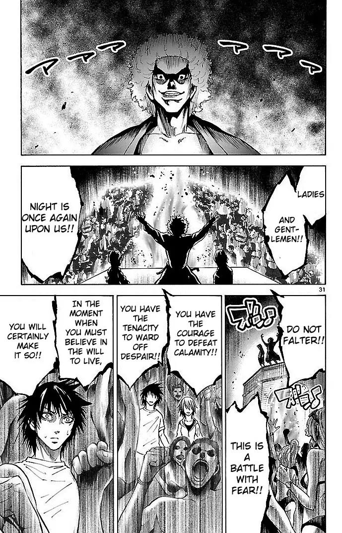 Imawa no Kuni no Alice Chapter 16 page 30 - Chapter 16: Beach (1)