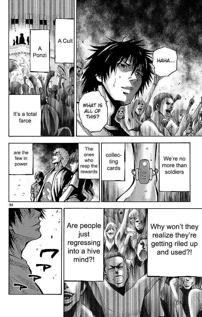 Imawa no Kuni no Alice Chapter 16 page 32 - Chapter 16: Beach (1)