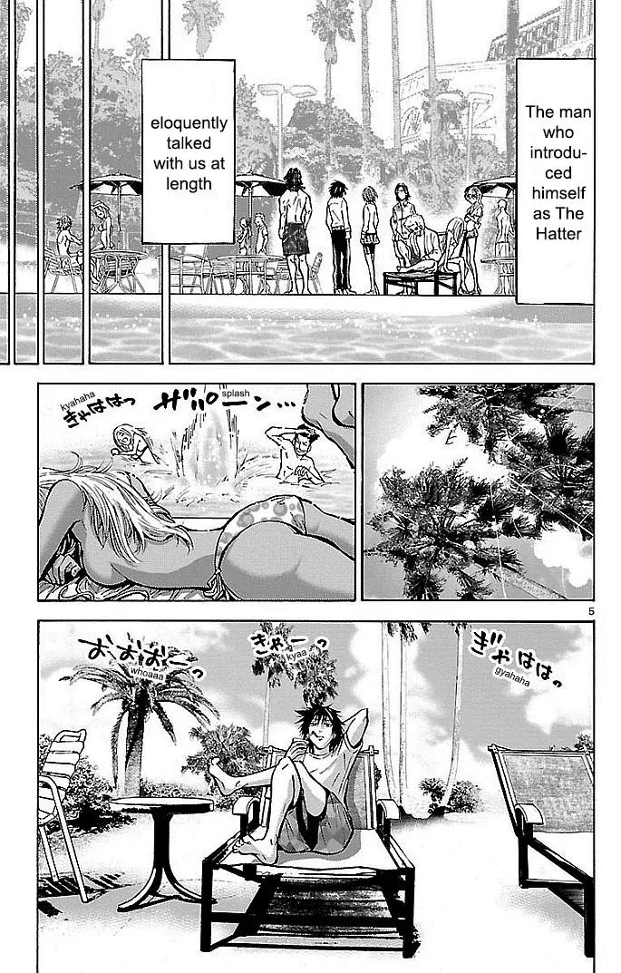 Imawa no Kuni no Alice Chapter 16 page 5 - Chapter 16: Beach (1)