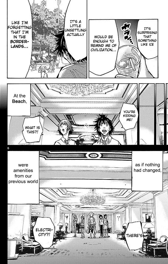 Imawa no Kuni no Alice Chapter 16 page 6 - Chapter 16: Beach (1)