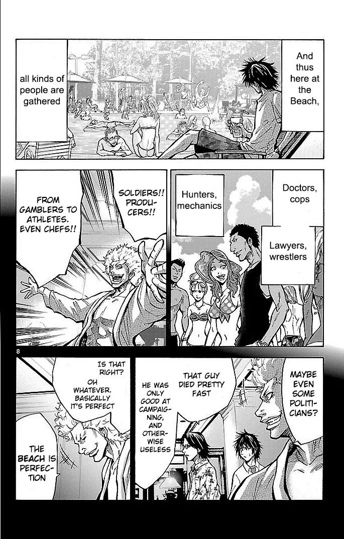 Imawa no Kuni no Alice Chapter 16 page 8 - Chapter 16: Beach (1)